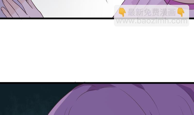 第253话 抢男人？！