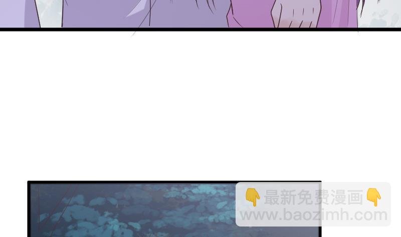 第253话 抢男人？！