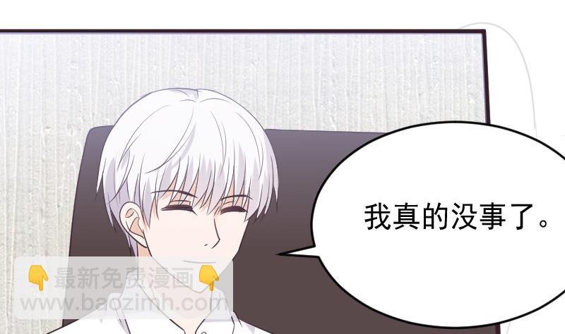 第254话 都是你的风流债