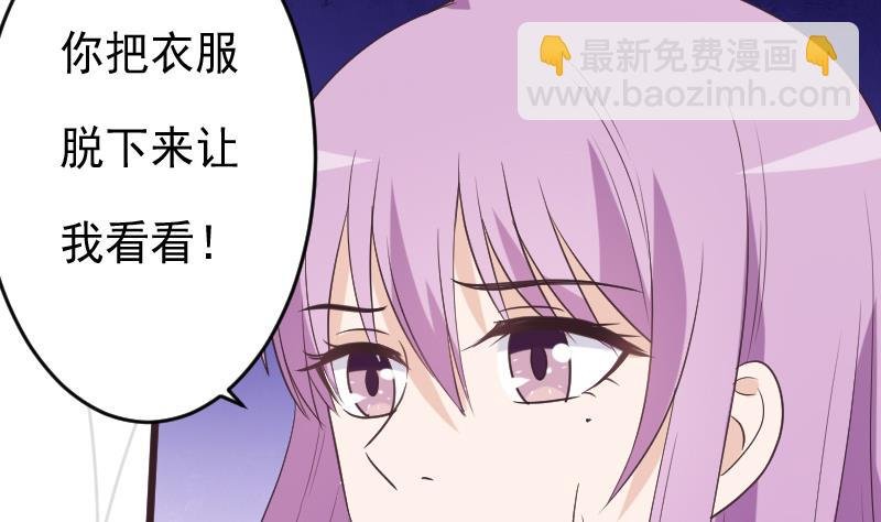 第254话 都是你的风流债