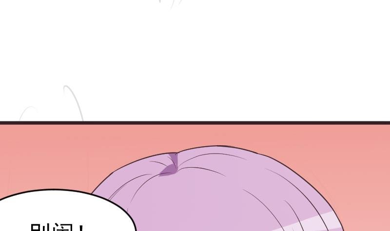 第254话 都是你的风流债