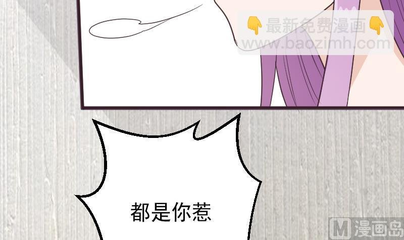 第254话 都是你的风流债