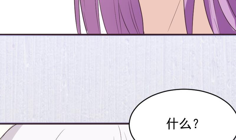 第254话 都是你的风流债