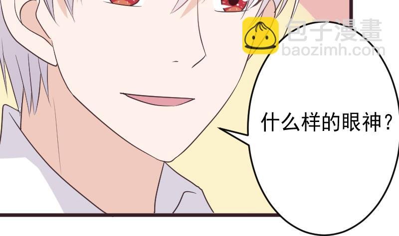 第254话 都是你的风流债