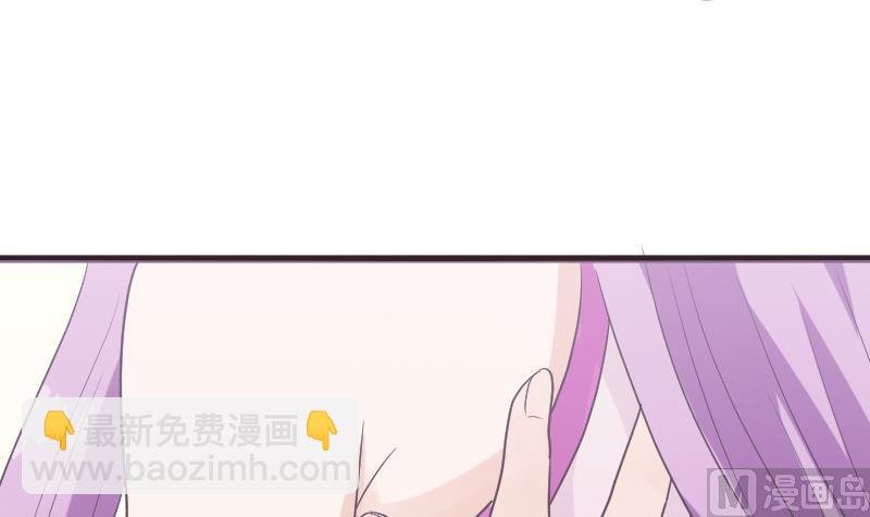 第254话 都是你的风流债