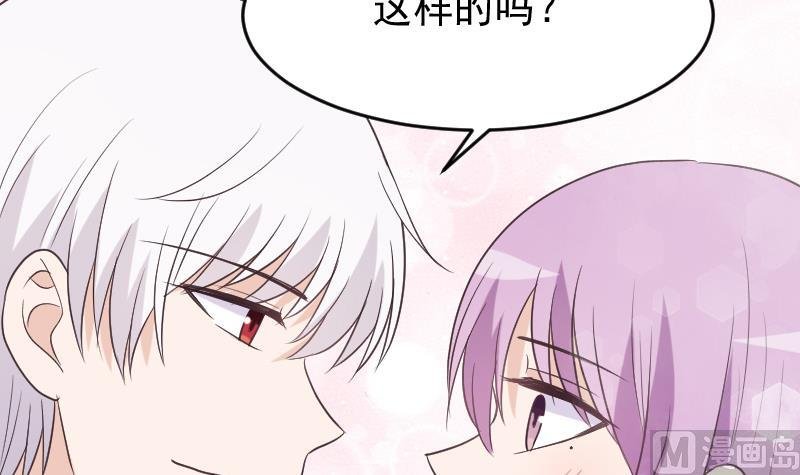 第254话 都是你的风流债