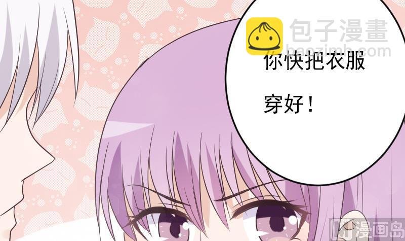 第254话 都是你的风流债
