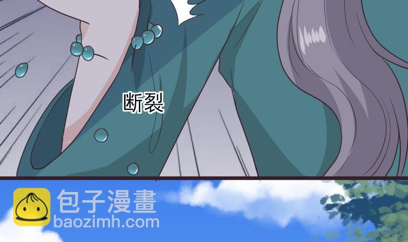 第256话 遗失的女巫之力