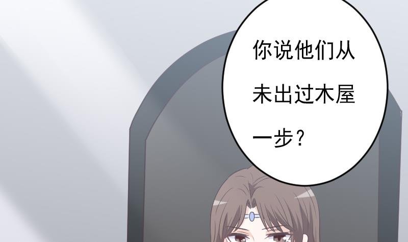 第256话 遗失的女巫之力