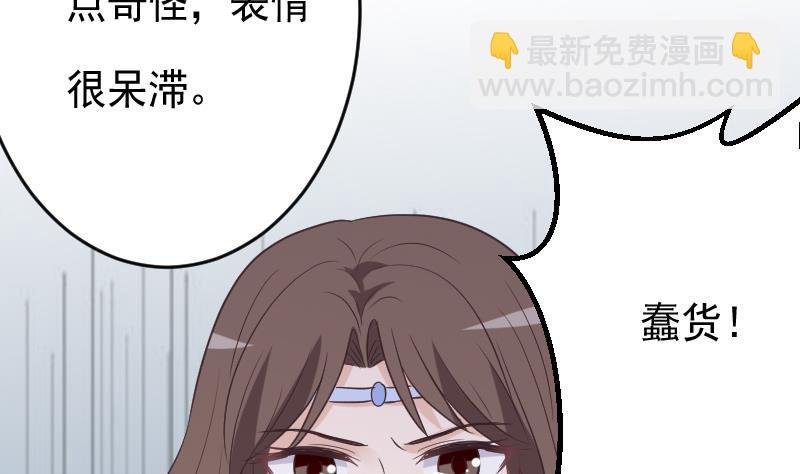 第256话 遗失的女巫之力