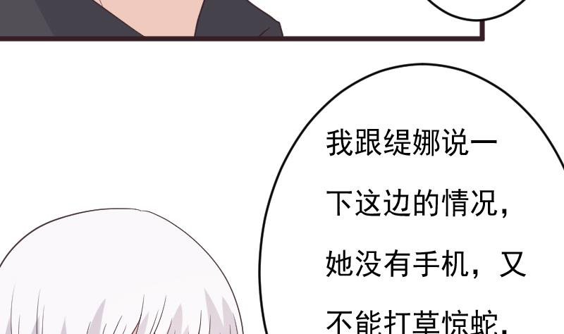 第257话 传递消息