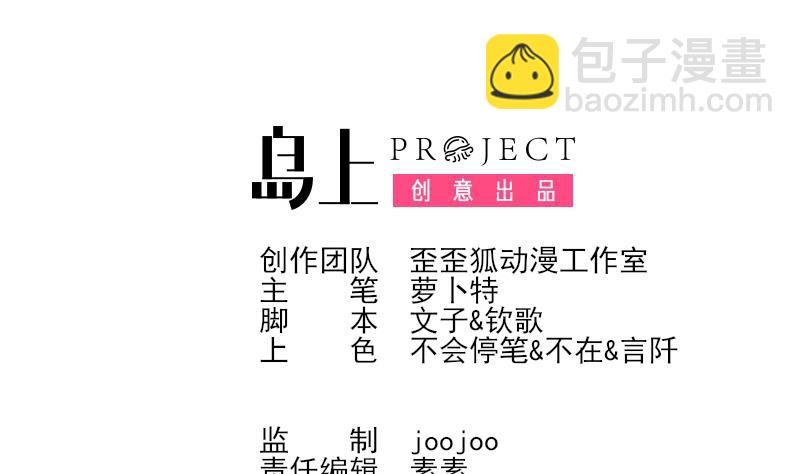 第258话 有何贵干