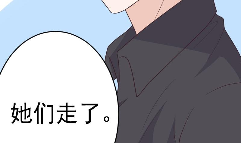 第258话 有何贵干