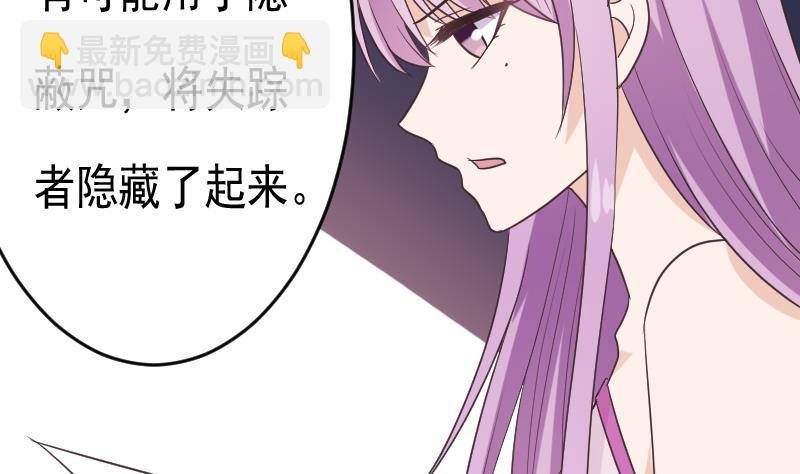 第258话 有何贵干
