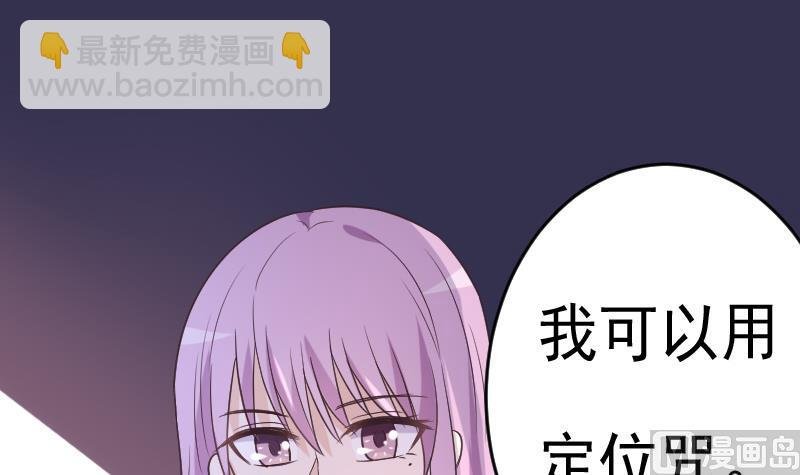 第258话 有何贵干