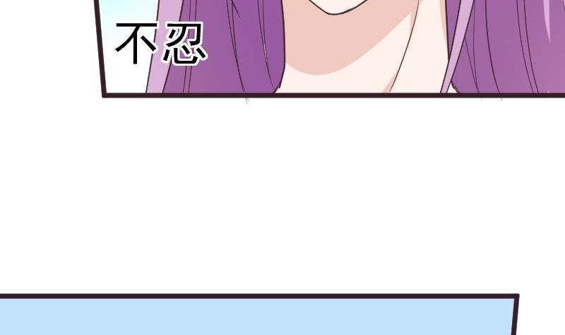 第259话 施咒