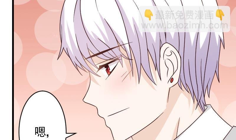 第26话 守护你的笑容