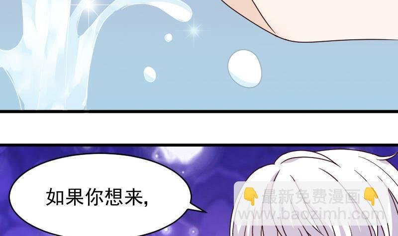 第26话 守护你的笑容