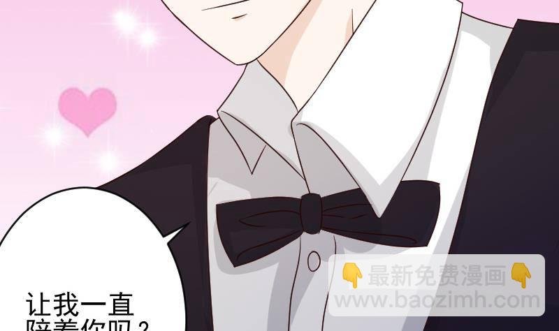 第26话 守护你的笑容