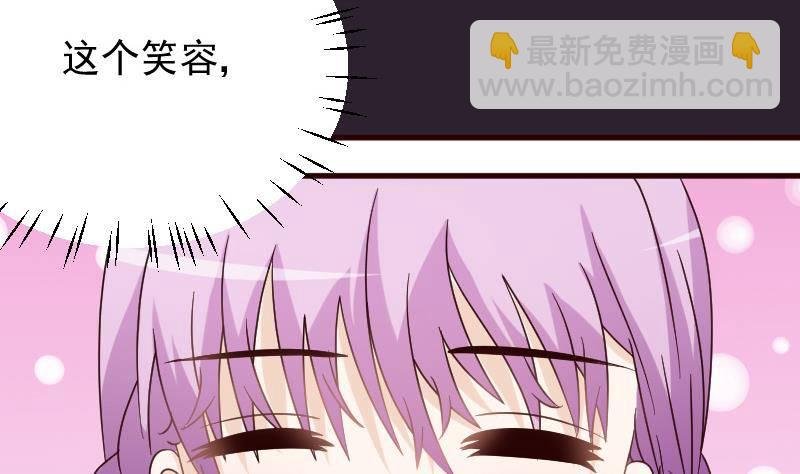 第26话 守护你的笑容