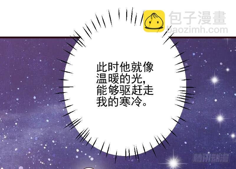 第26话 守护你的笑容