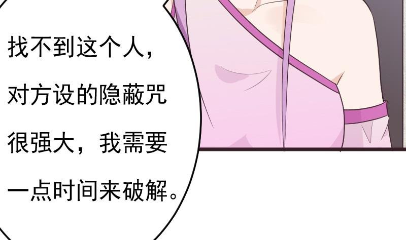 第260话 她们是姐妹