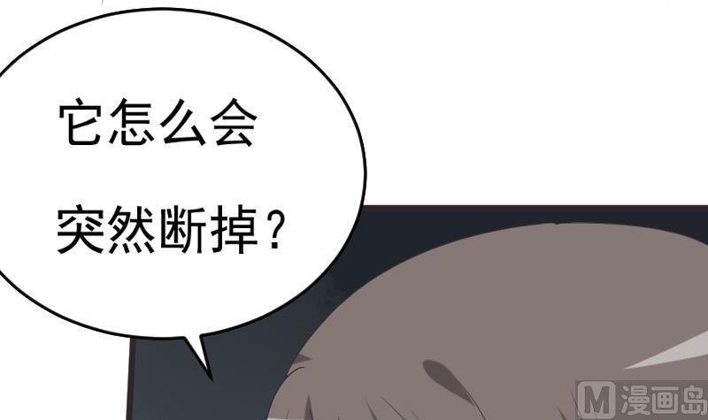 第260话 她们是姐妹