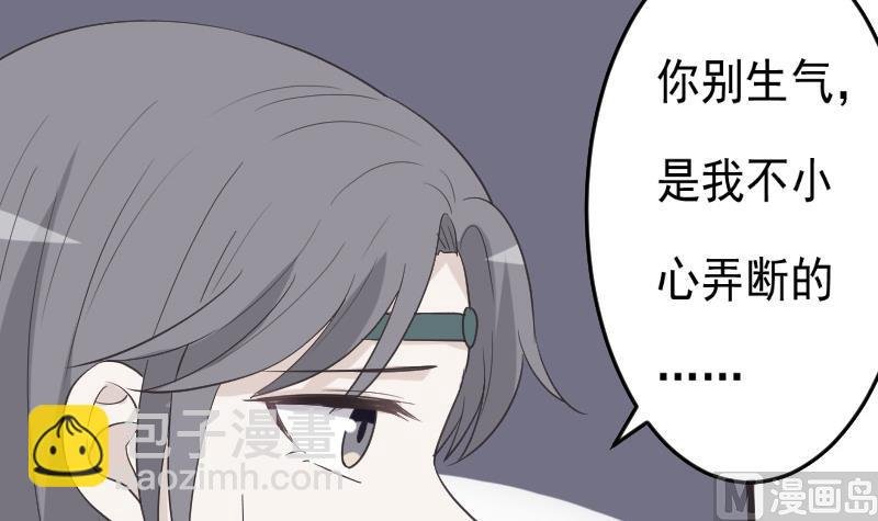 第260话 她们是姐妹