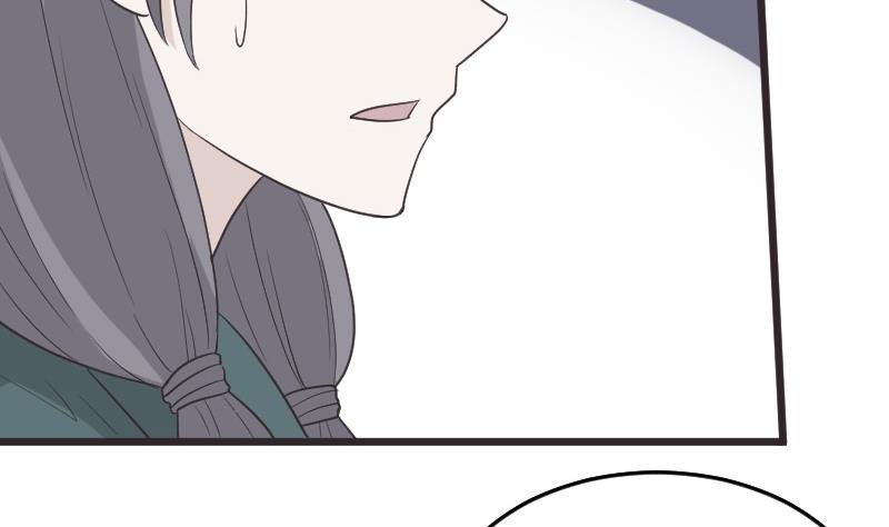 第260话 她们是姐妹