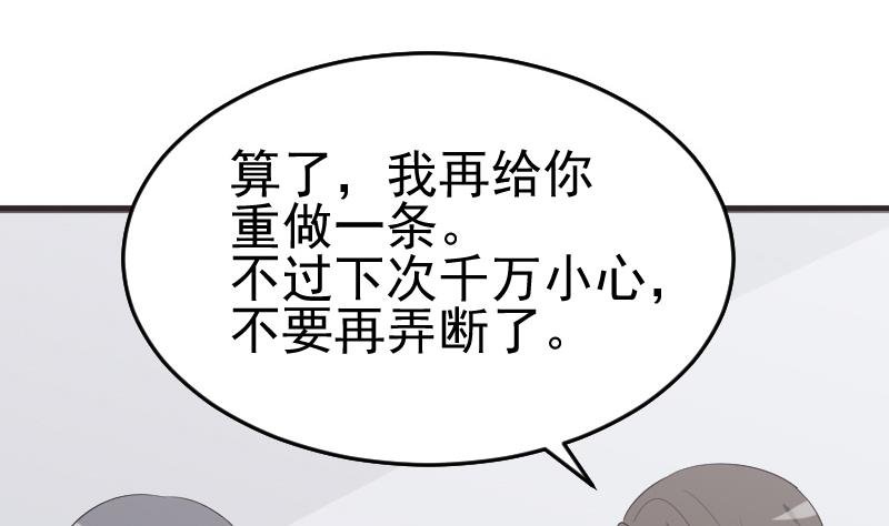 第260话 她们是姐妹
