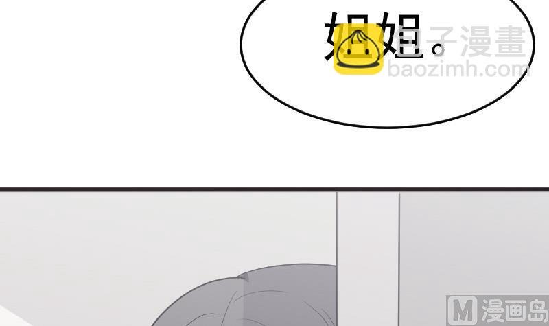 第260话 她们是姐妹