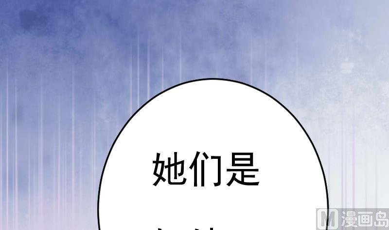第260话 她们是姐妹