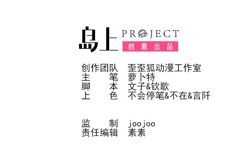 第261话 缇娜的陷阱