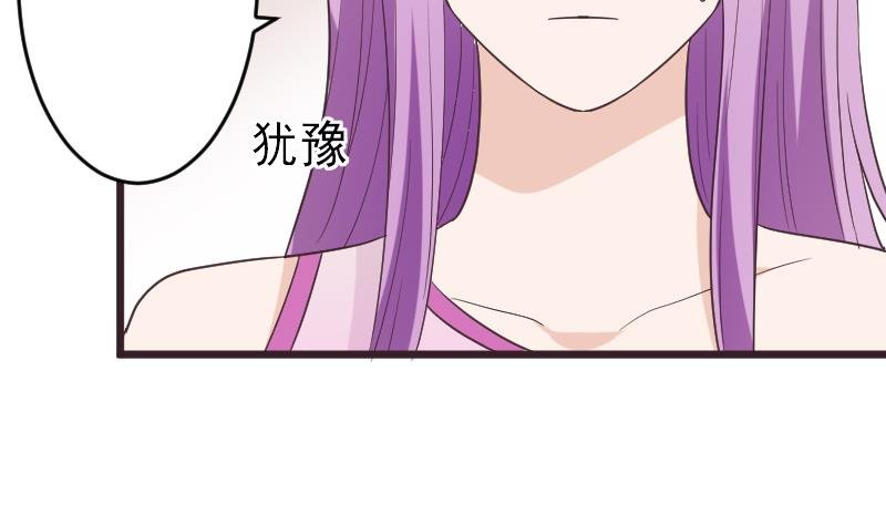 第261话 缇娜的陷阱