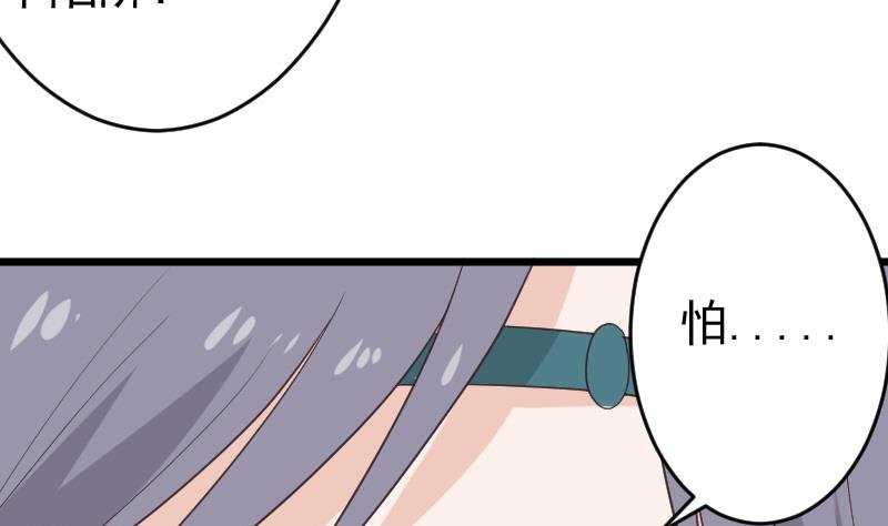 第262话 你竟然骗我