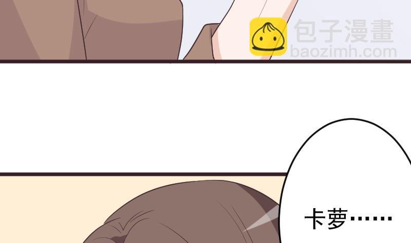 第262话 你竟然骗我