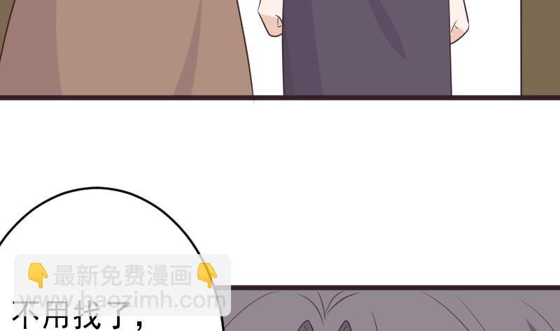 第262话 你竟然骗我