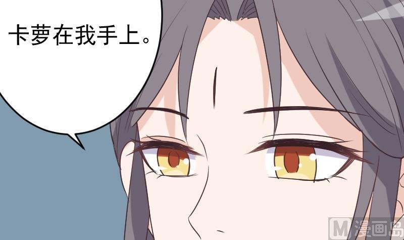 第262话 你竟然骗我