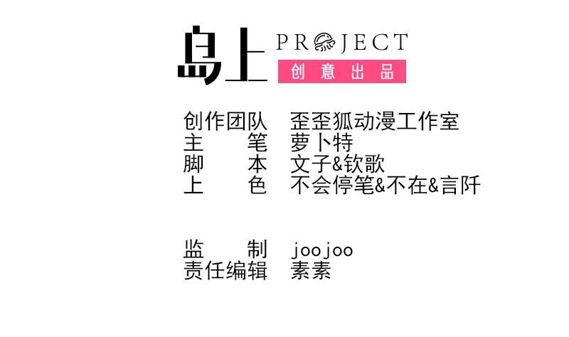 第263话 以牙还牙