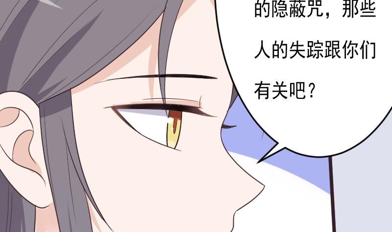 第263话 以牙还牙