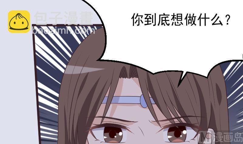 第263话 以牙还牙