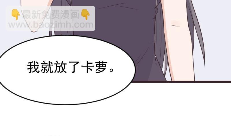 第263话 以牙还牙