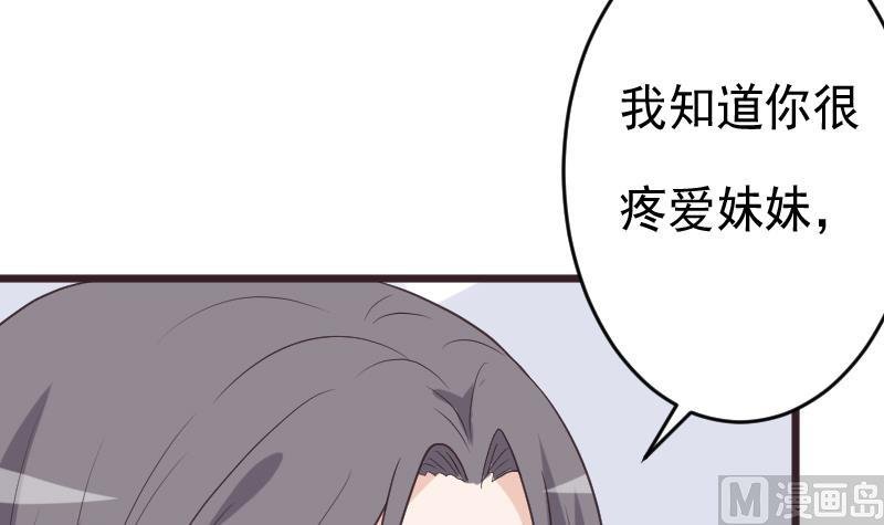 第263话 以牙还牙