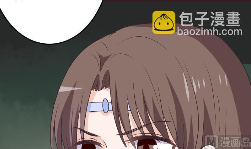 第263话 以牙还牙