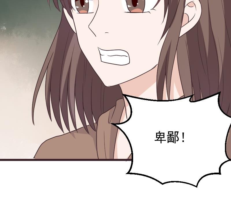 第263话 以牙还牙