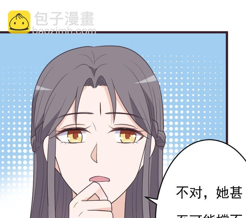第263话 以牙还牙