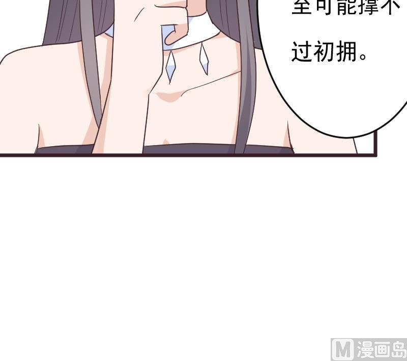 第263话 以牙还牙