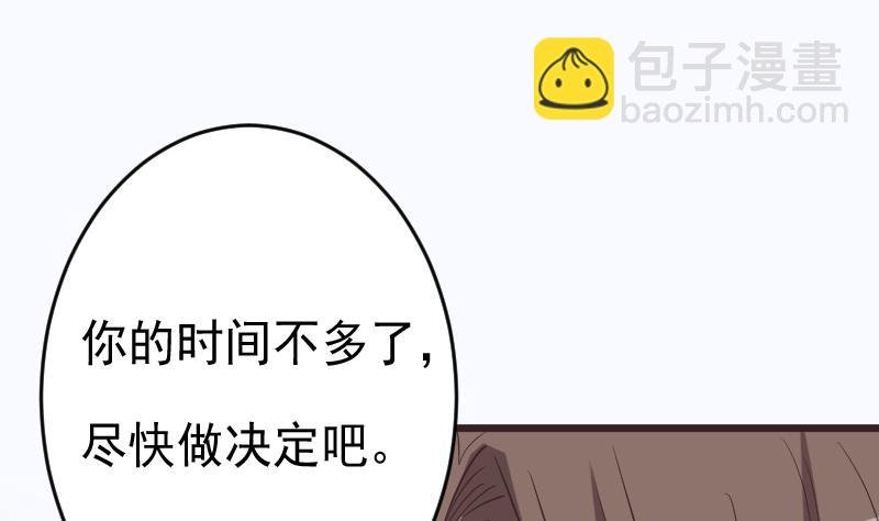 第263话 以牙还牙