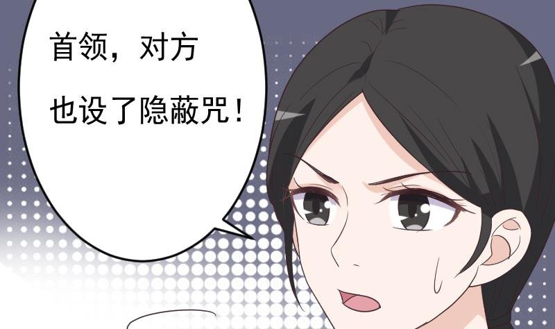 第263话 以牙还牙
