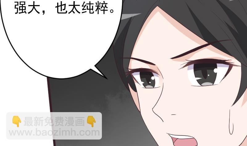 第263话 以牙还牙